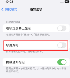 苹西陵果维修分享iPhone主屏幕壁纸显得模糊怎么办