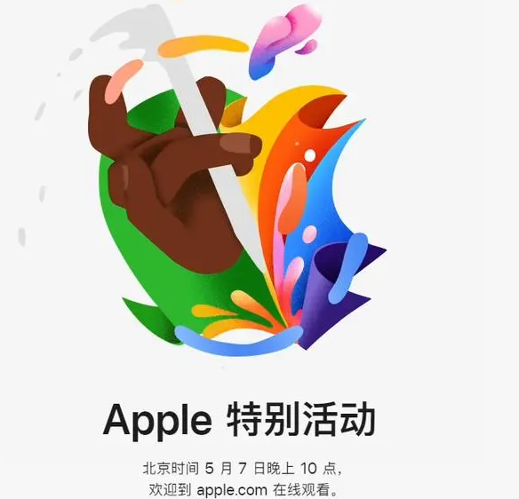 西陵西陵ipad维修服务点分享新款iPad Pro和iPad Air要来了