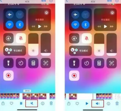 西陵苹果15维修网点分享iPhone15录屏没有声音怎么办 