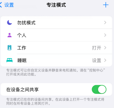 西陵iPhone维修服务分享可在指定位置自动切换锁屏墙纸 