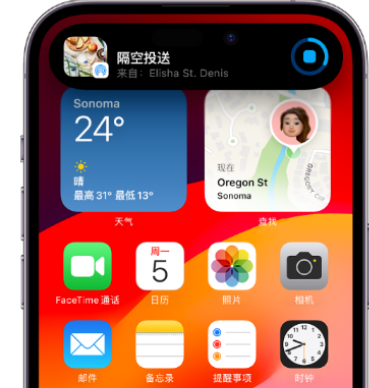 西陵apple维修服务分享两台iPhone靠近即可共享照片和视频