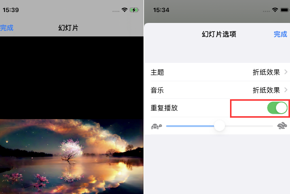 西陵苹果14维修店分享iPhone14相册视频如何循环播放