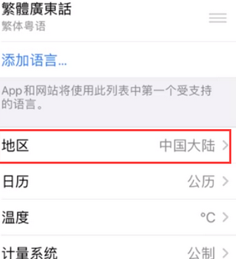 西陵苹果无线网维修店分享iPhone无线局域网无法开启怎么办