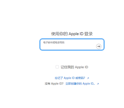 西陵苹果维修网点分享iPhone如何查询序列号 