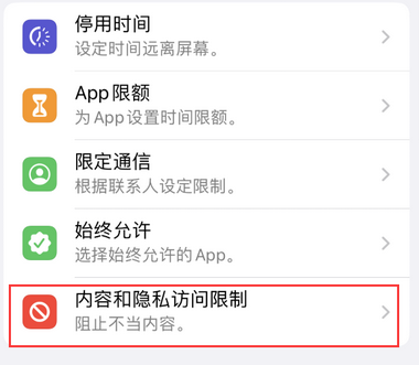 西陵appleID维修服务iPhone设置中Apple ID显示为灰色无法使用