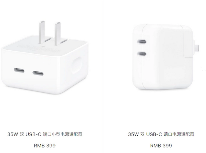 西陵苹果15服务店分享iPhone15系列会不会有35W有线充电