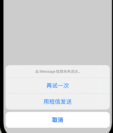 西陵apple维修iPhone上无法正常发送iMessage信息