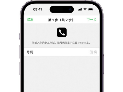 西陵apple维修店分享如何通过iCloud网页查找iPhone位置