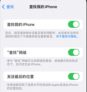 西陵apple维修店分享如何通过iCloud网页查找iPhone位置 