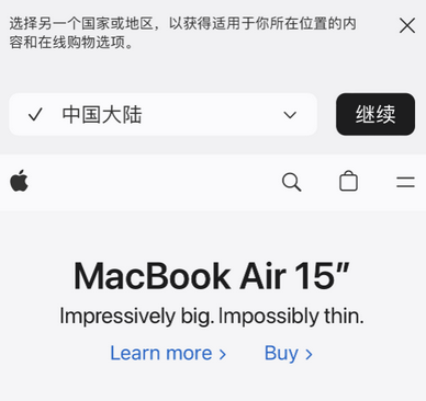 西陵apple授权维修如何将Safari浏览器中网页添加到桌面