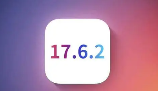 西陵苹果维修店铺分析iOS 17.6.2即将发布 