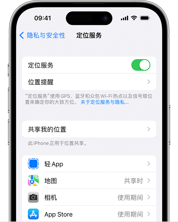 西陵苹果维修网点分享如何在iPhone上阻止个性化广告投放 