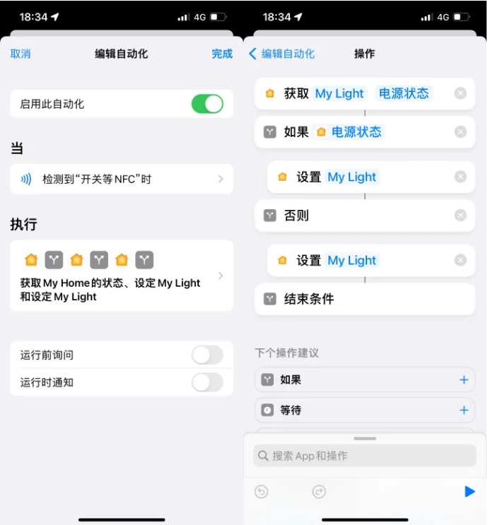 西陵苹果14服务点分享iPhone14中NFC功能的使用场景及使用方法 