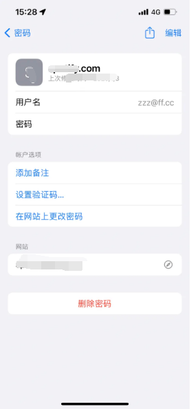 西陵苹果14服务点分享iPhone14忘记APP密码快速找回方法 