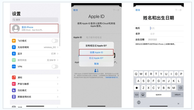 西陵苹果维修网点分享:Apple ID有什么用?新手如何注册iPhone14 ID? 