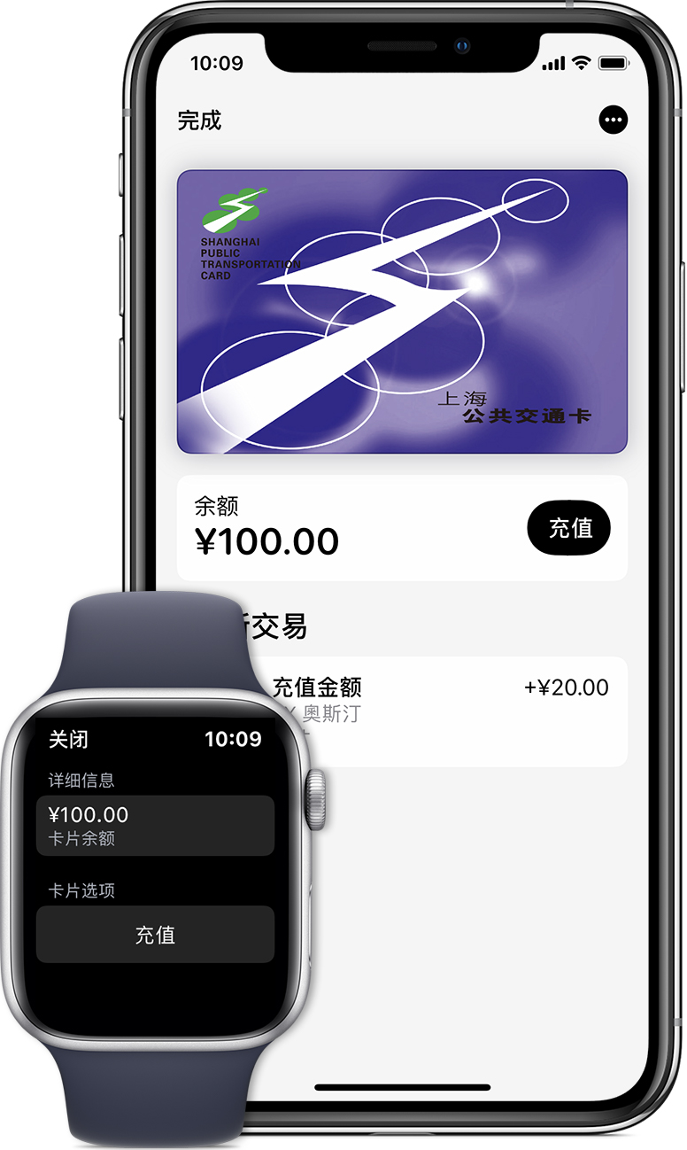 西陵苹果手机维修分享:用 Apple Pay 刷交通卡有哪些优势？如何设置和使用？ 