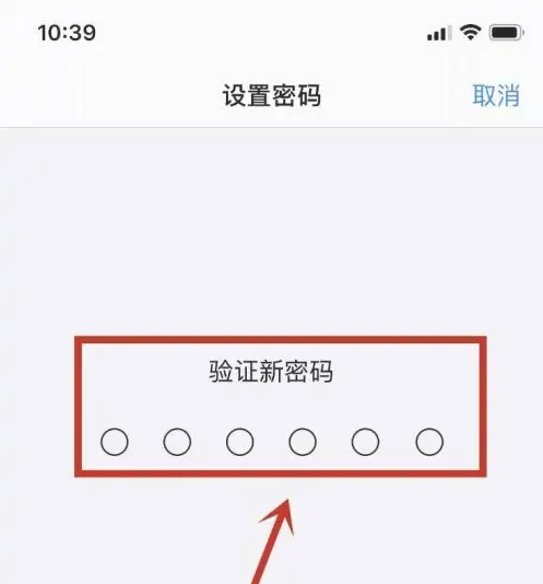 西陵苹果手机维修分享:如何安全的使用iPhone14？iPhone14解锁方法 