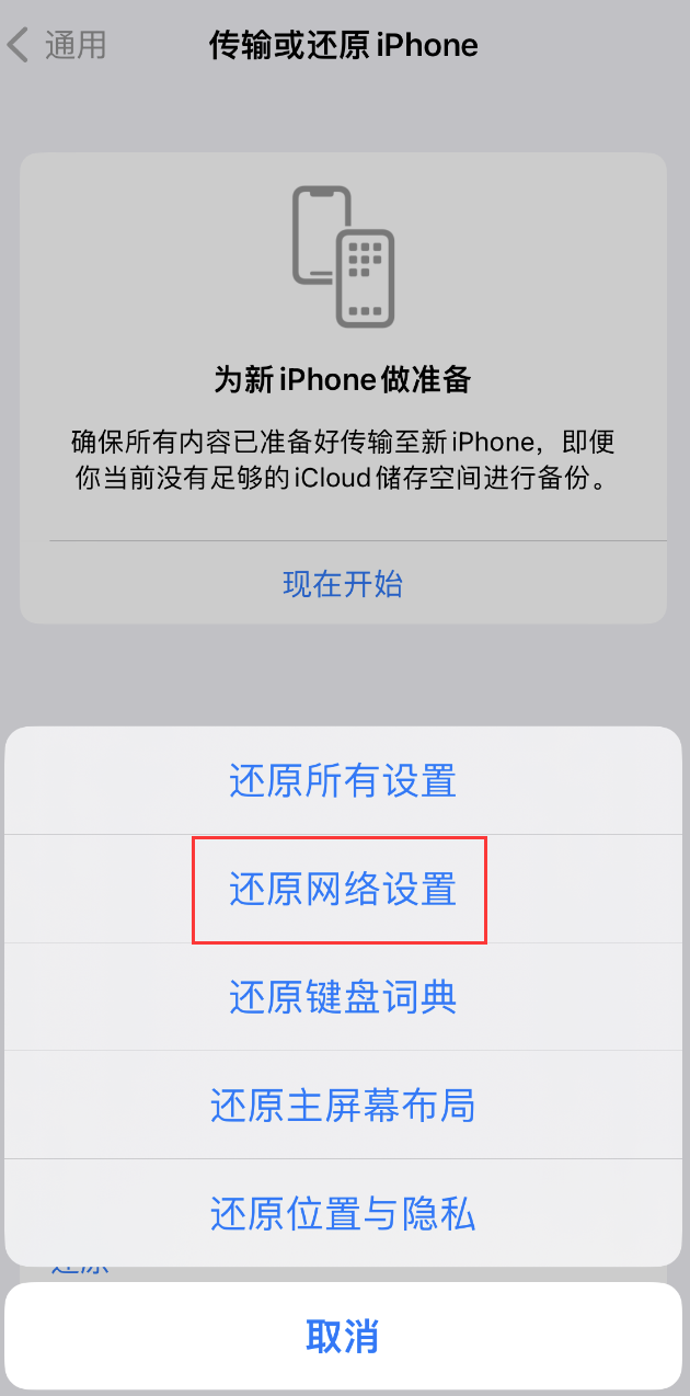 西陵苹果手机维修分享：iPhone 提示 “SIM 卡故障”应如何解决？ 