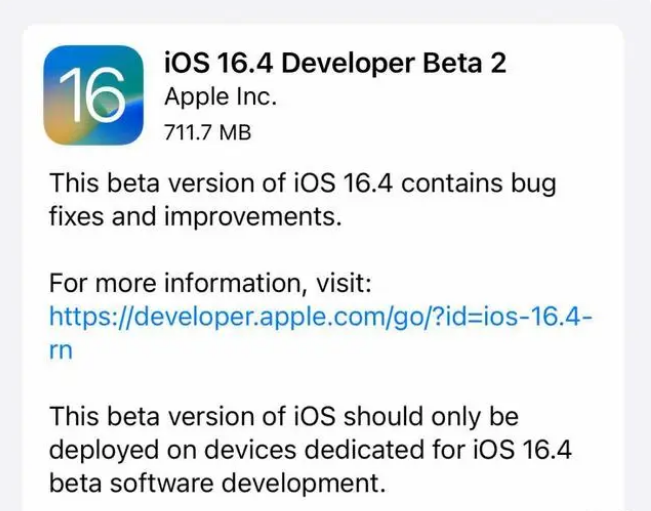 西陵苹果手机维修分享：iOS16.4 Beta2升级建议 