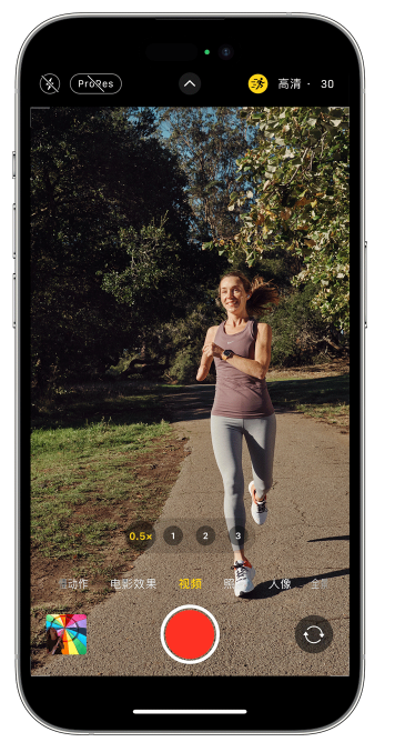 西陵苹果14维修店分享iPhone 14 机型使用“运动模式”拍摄更稳定的视频 