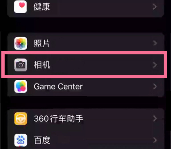 西陵苹果14服务点分享iPhone14 开启音量键连拍的方法 