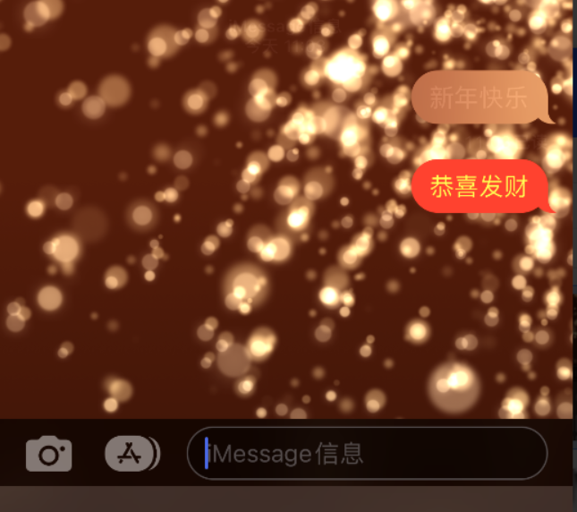 西陵苹果维修网点分享iPhone 小技巧：使用 iMessage 信息和红包功能 