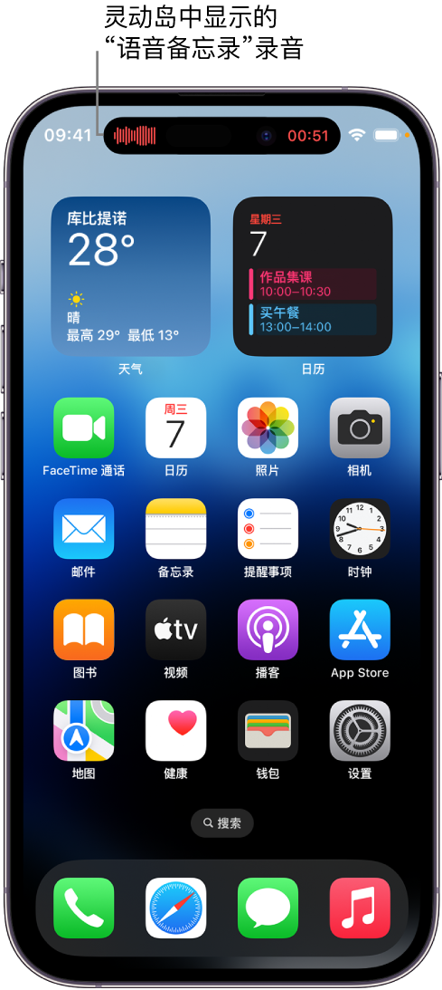 西陵苹果14维修分享在 iPhone 14 Pro 机型中查看灵动岛活动和进行操作 