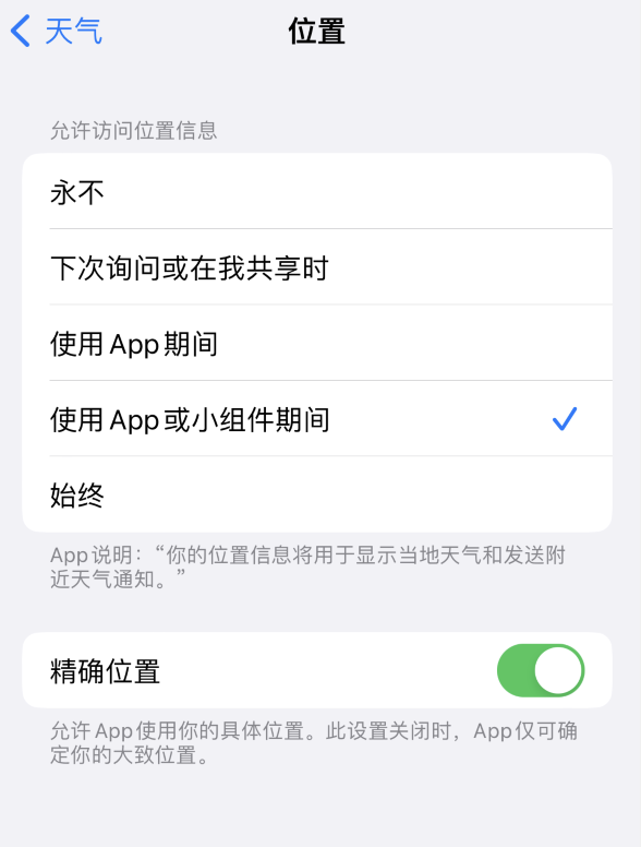 西陵苹果服务网点分享你会去哪购买iPhone手机？如何鉴别真假 iPhone？ 