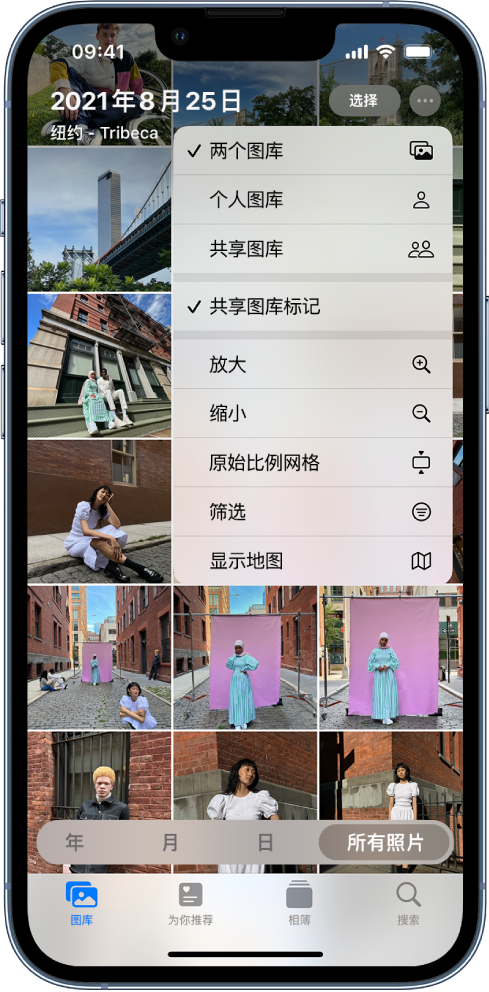 西陵苹果手机维修分享升级 iOS 16.1 后，如何设置或加入 iCloud 共享照片图库 