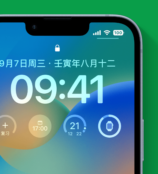 西陵苹果手机维修分享官方推荐体验这些 iOS 16 新功能 