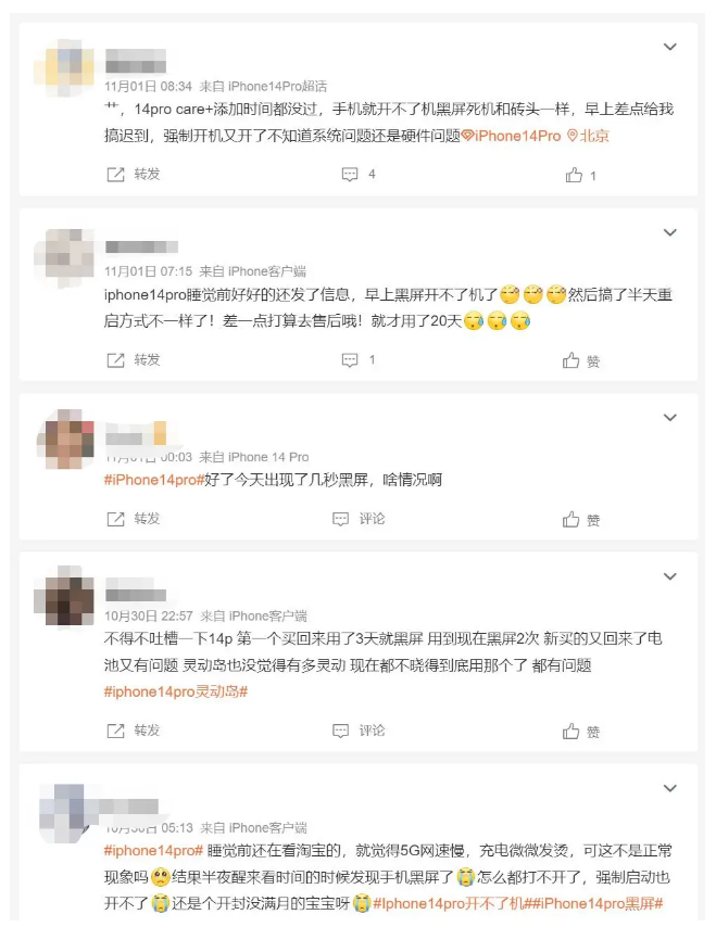 西陵苹果14维修分享iPhone 14 Pro无法开机、黑屏怎么办 