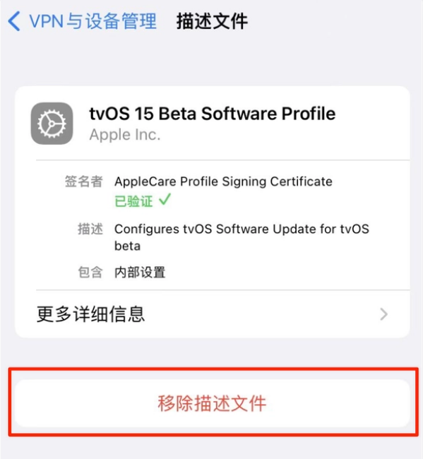 西陵苹果手机维修分享iOS 15.7.1 正式版适合养老吗 