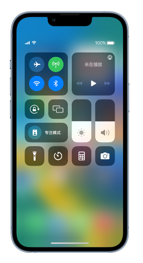 西陵苹果14维修分享 iPhone 14 个性化设置：让它成为你的专属设备 