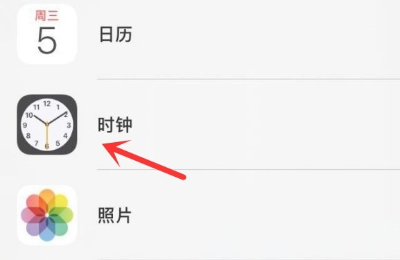 西陵苹果手机维修分享iPhone手机如何添加时钟小组件 