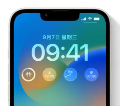 西陵苹果手机维修分享iOS16锁屏时间字体修改教程 