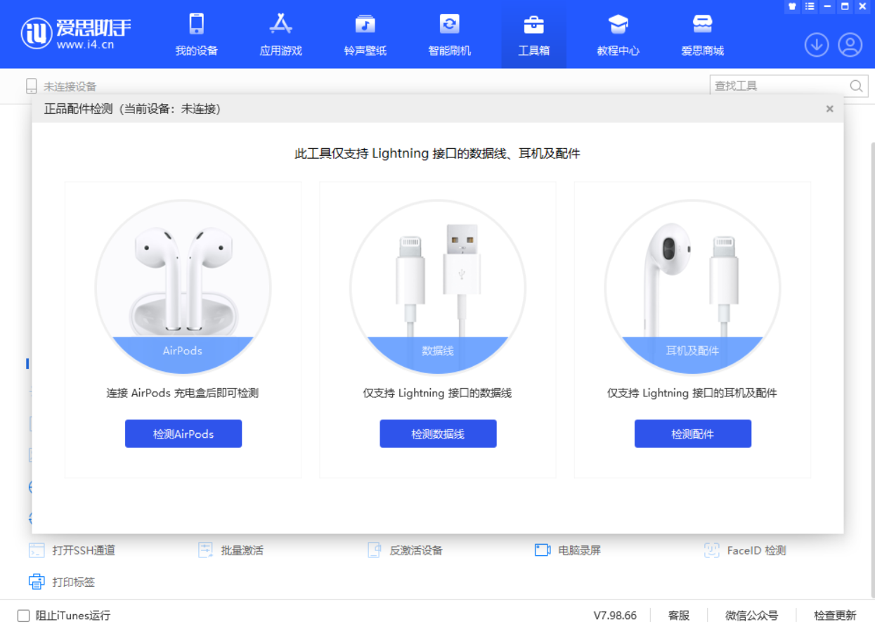 西陵苹果手机维修分享iOS 16 全新功能 