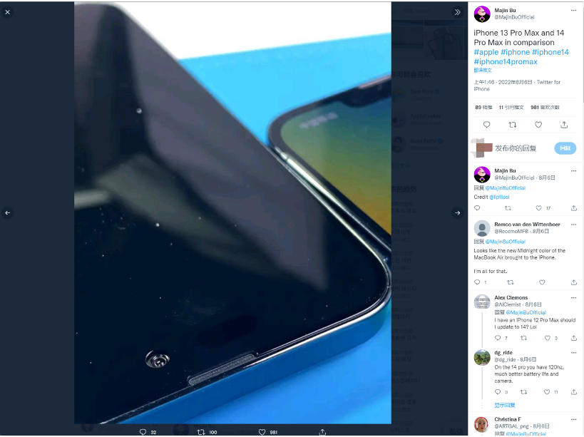 西陵苹果14维修分享iPhone 14 Pro Max 与 iPhone 13 Pro Max有哪些不同 
