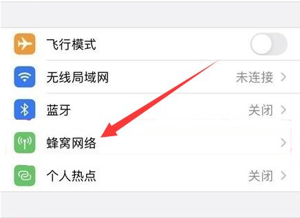 西陵苹果手机维修分享iPhone手机4G网络怎么设置成5G网络 