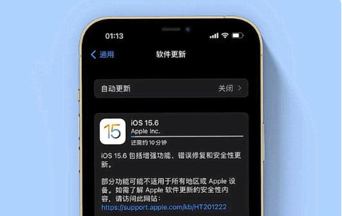 西陵苹果手机维修分享iOS 15.6续航怎么样 