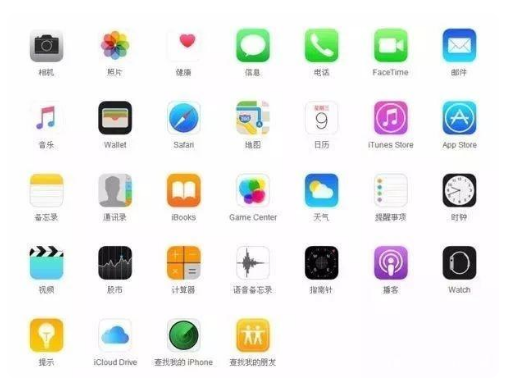 西陵苹果手机维修分享iPhone 自带 App 有哪些不为人知的优点 