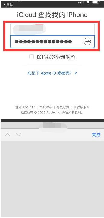 西陵苹果13维修分享丢失的iPhone13关机后可以查看定位吗 