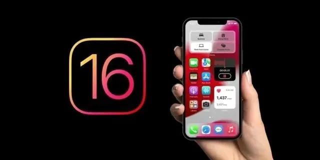 西陵苹果手机维修分享旧iPhone升级iOS 16后哪些功能不能用 