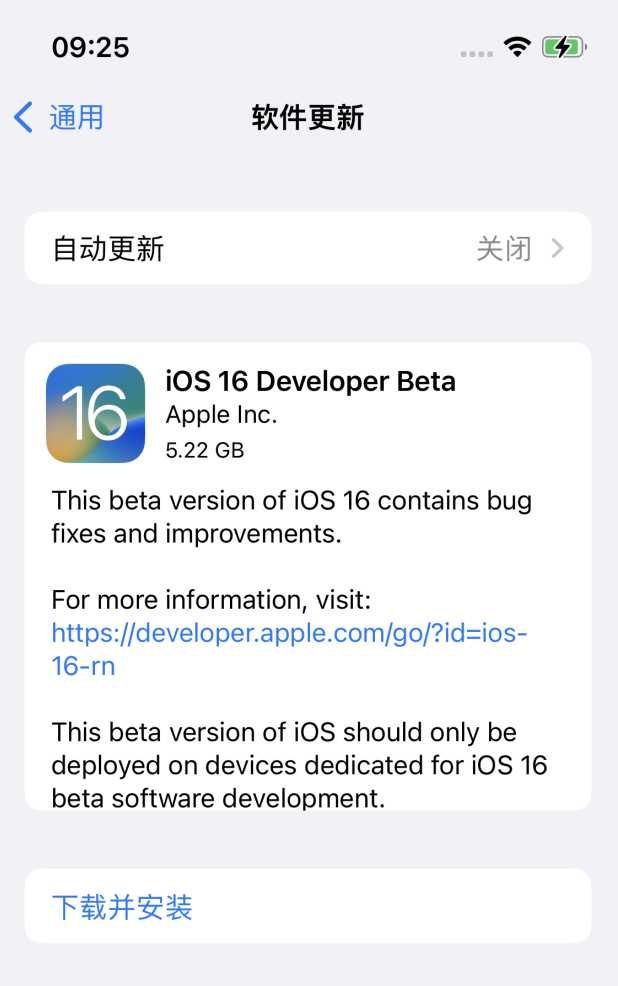 西陵苹果手机维修分享iOS 16测试版值得升级吗 