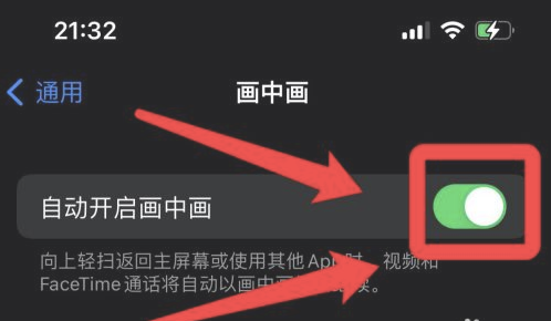 西陵苹果13维修分享iPhone 13分屏方法 