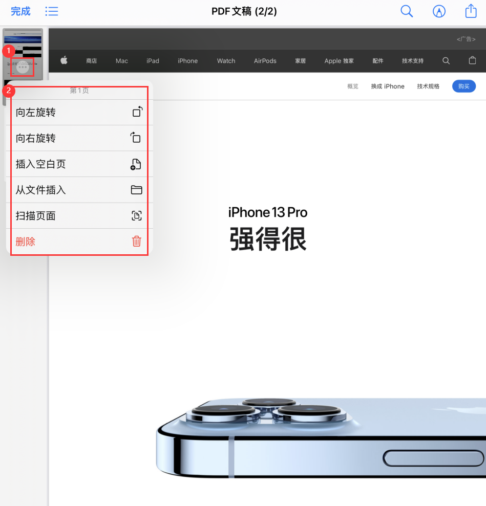 西陵苹果手机维修分享iOS 15 小技巧 