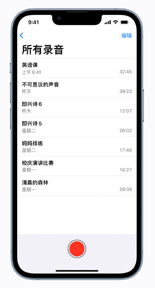 西陵苹果手机维修分享最新屏蔽 iOS 16 更新描述文件已发布 