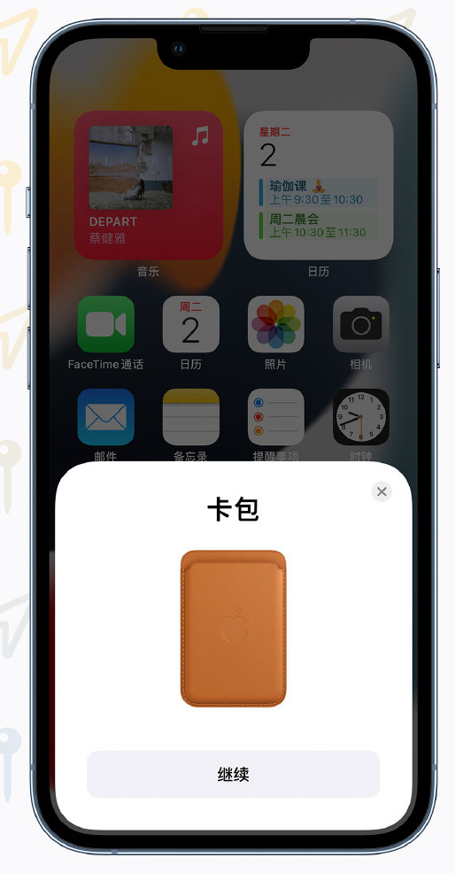 西陵苹果手机维修分享iOS 15 “查找”应用有哪些改进 