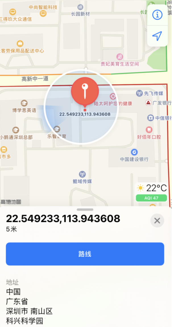 西陵苹果手机维修分享iPhone 小技巧 