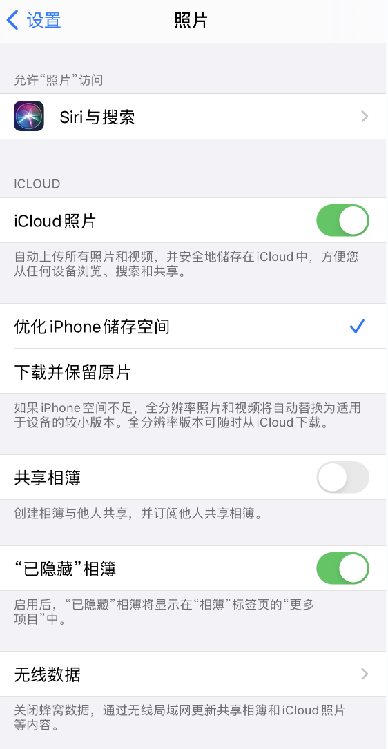 西陵苹果13维修分享iPhone 13 打开照片时先模糊后清晰是什么原因 