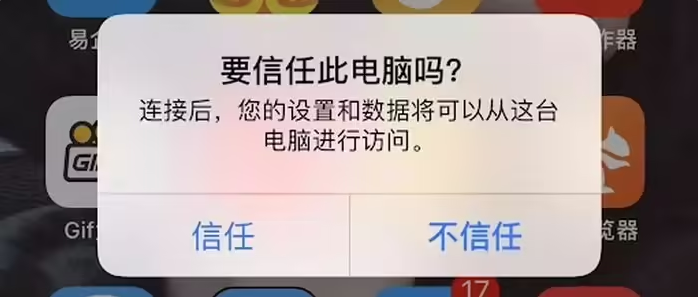 西陵苹果手机维修分享升级OS 18.2 Beta 